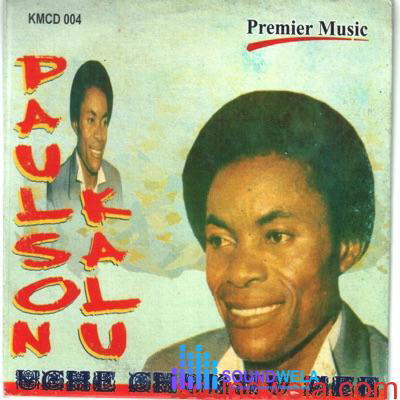 Uche Chukwu Mee Album Cover