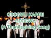 Virgilus Eze - Odogwu Kariri Odogwu – odogwu Kariri odogwu mp3 download