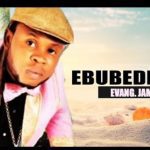 James Arum - EbubeDike – James Arum Ebubedike Soundwela