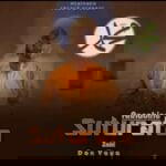 Zaki Dan Yaya - Annabine Suturata – annabi Ne Suturata Soundwela
