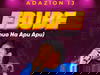 Adazion IJ - Ebube (Nmuo Na Apu Apu) – Adazion IJ Ebube Muo Na Apu Apu