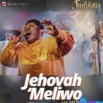Judikay – Jehovah ‘Meliwo Ft. 121 Selah – Judikay – Jehovah ‘Meliwo Ft. 121 Selah