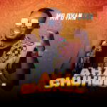 Mr Dyan – Aka Chukwu – Mr Dyan Aka Chukwu