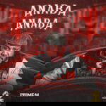 Onowu Ugonabo (Prime M) – Anaba Anaba – IMG 20240104 142142