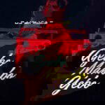 Dj Yk Mule – Ayebo Mambo Yebo – IMG 20240123 123533