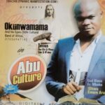 Oku Nwamama - Omara Nma – Oku Nwamama songs mp3 download