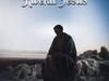 Kweku Smoke – Jah Guide – Kweku Smoke Jah Guide Soundwela