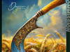 Dunsin Oyekan – Worthy of My Praise – Dunsin Oyekan – Worthy of My Praise