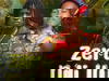 C-Galaxy – Zeru Ndi Ilo ft. Nonso Ogidi – C Galaxy Zeru Ndi Ilo ft Nonso Ogidi Soundwela