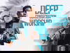 Minister GUC – Deep Consecration Worship – Minister GUC Deep Consecration Worship Soundwela