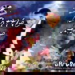Bro Dan Ike - Battle Axe, Pt. 1 – Bro Dan Ike Battle Axe