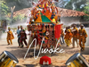 Rydda – Nwoke – Rydda Nwoke