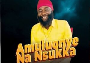 Ayaka Ozubulu – Amuluonye Na Nsukka | Ayaka Ozubulu Amuluonye Na Nsukka