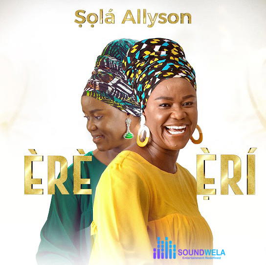 Sola Allyson – Ẹ̀RÍ – Sola Allyson ERE