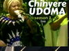 Chinyere Udoma - Best of Chinyere Udoma Season 3 – Best of Chinyere Udoma