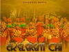 Okoli Kingsley – Ekelerem Chi – Okoli Kingsley–Ekelerem Chi Soundwela