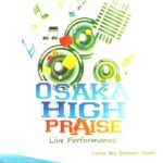 Bro. Darlington Ebere – Higher And Higher – Bro. Darlington Ebere–Osaka High Praise Live Performance Soundwela